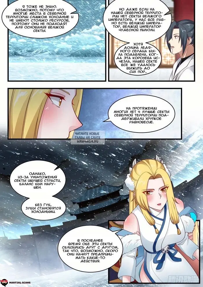 Page 12.000