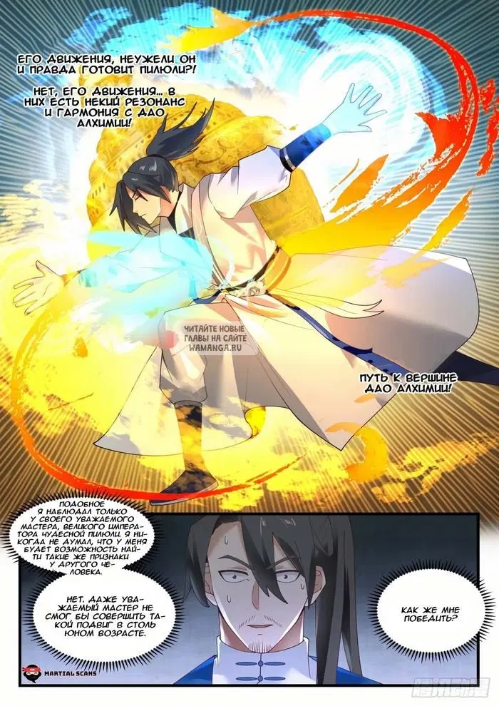 Page 12.000