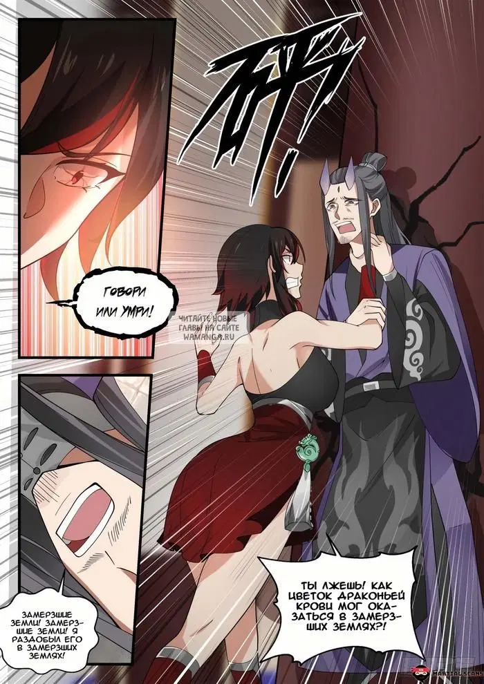 Page 12.000