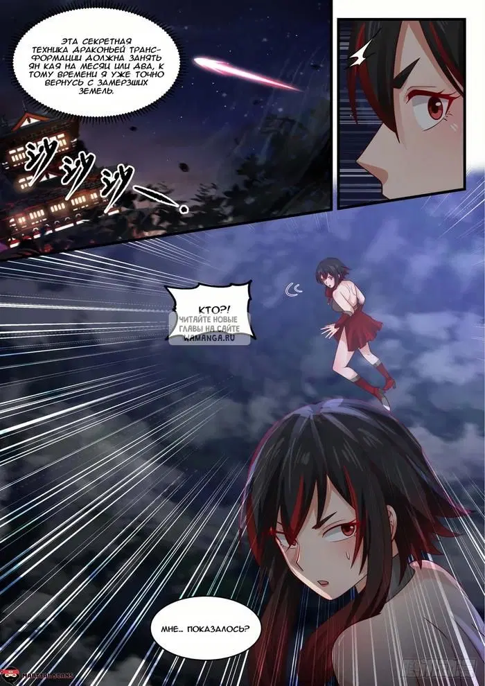 Page 12.000