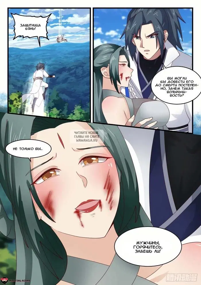 Page 12.000