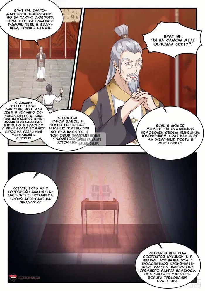 Page 12.000