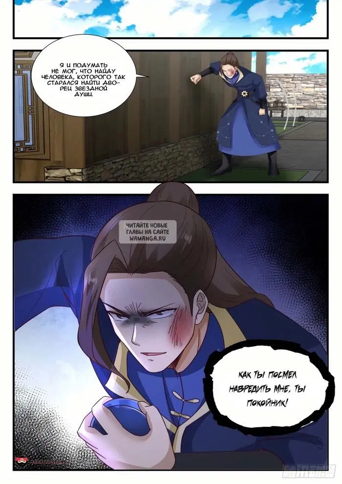 Page 12.000