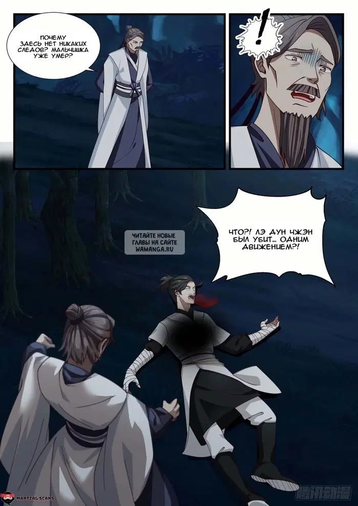 Page 12.000