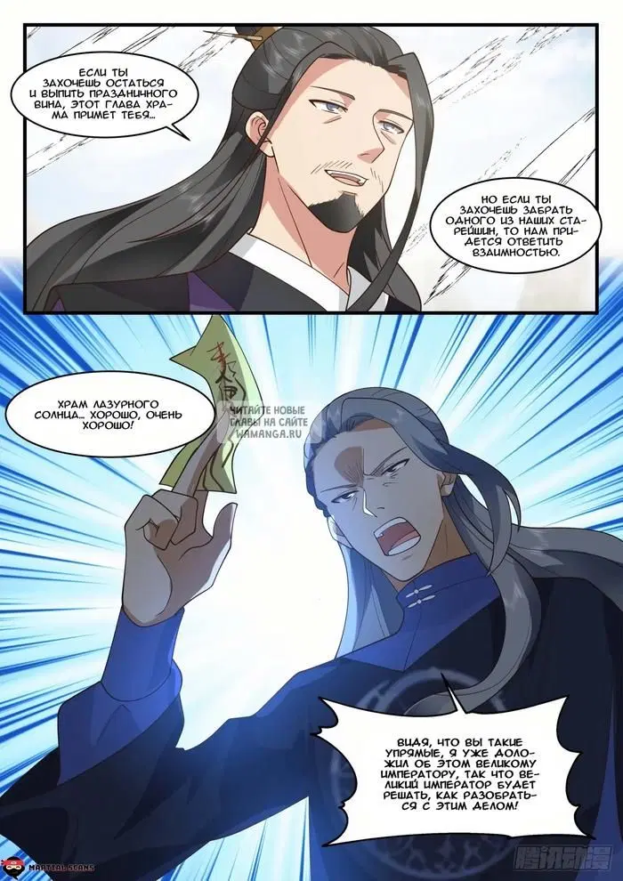 Page 12.000