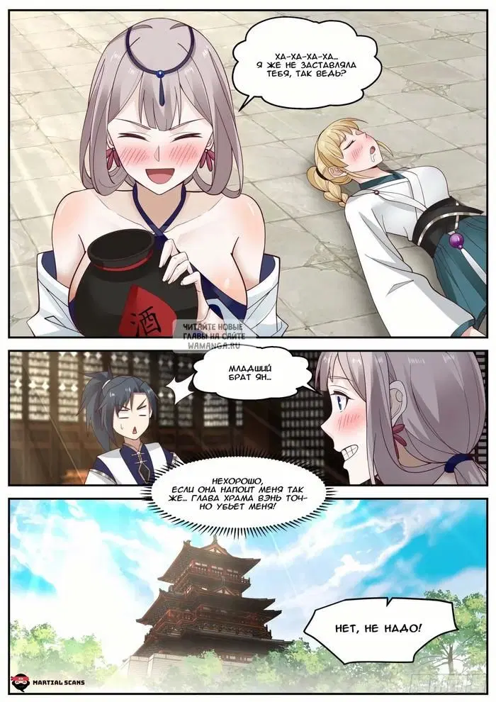 Page 12.000