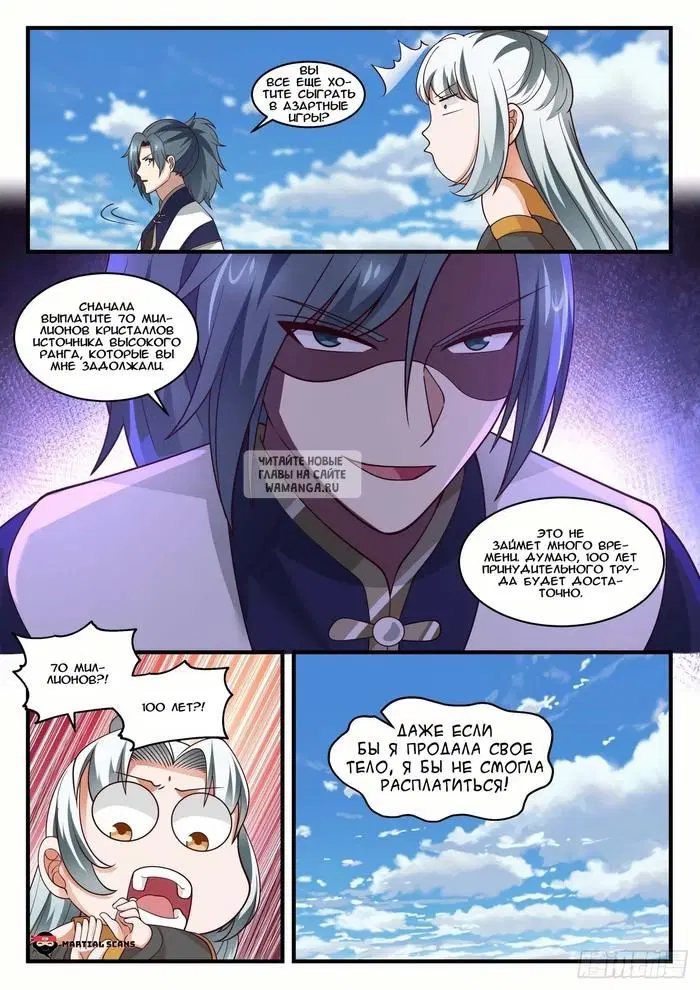 Page 12.000