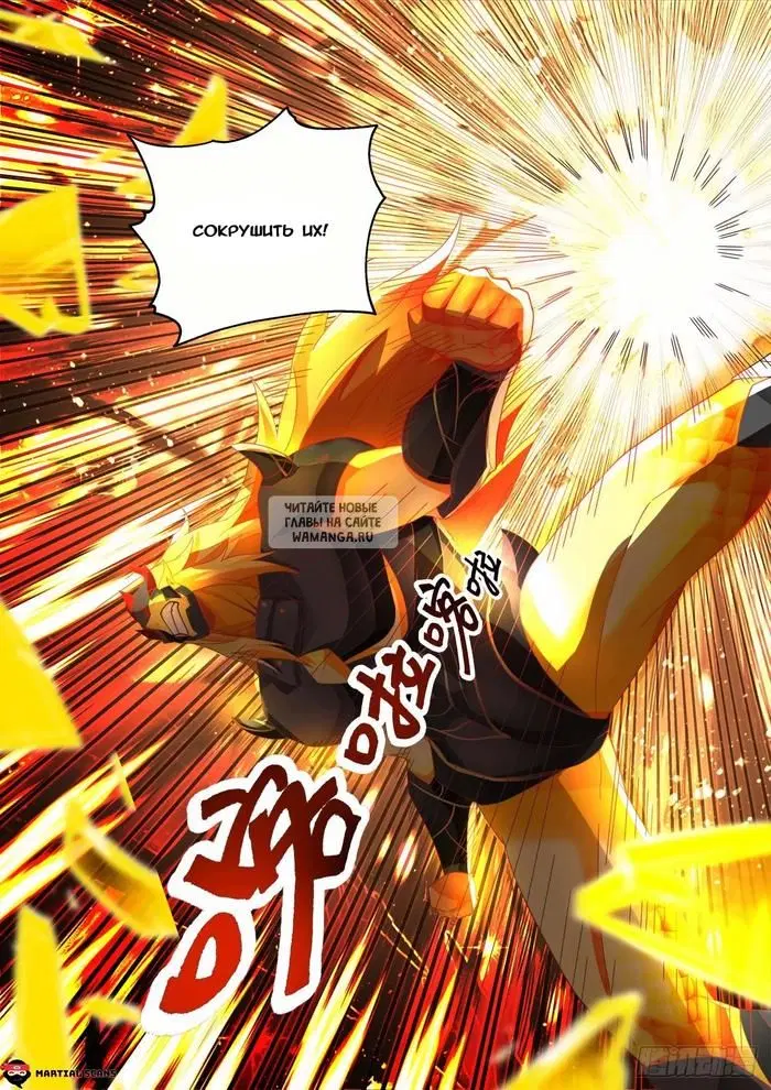 Page 12.000