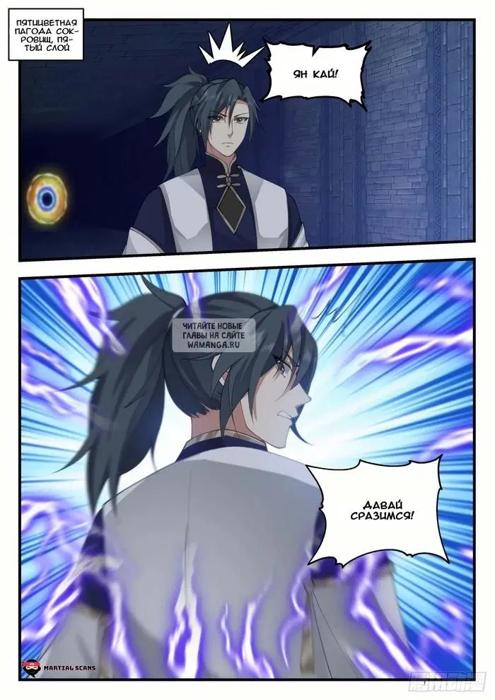 Page 12.000