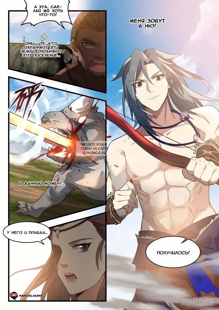 Page 12.000