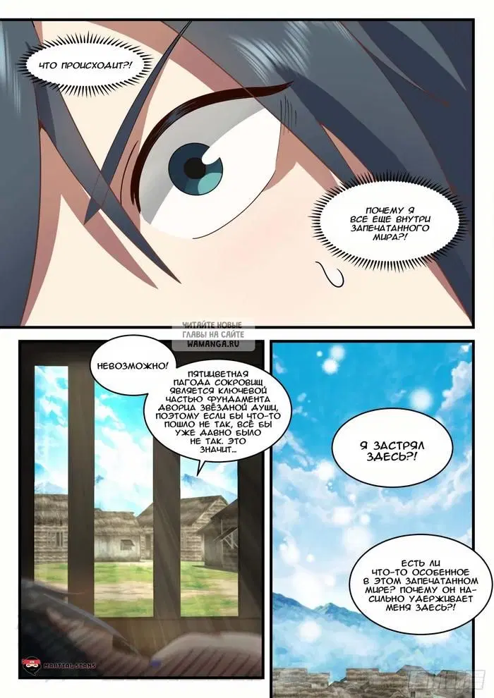 Page 12.000