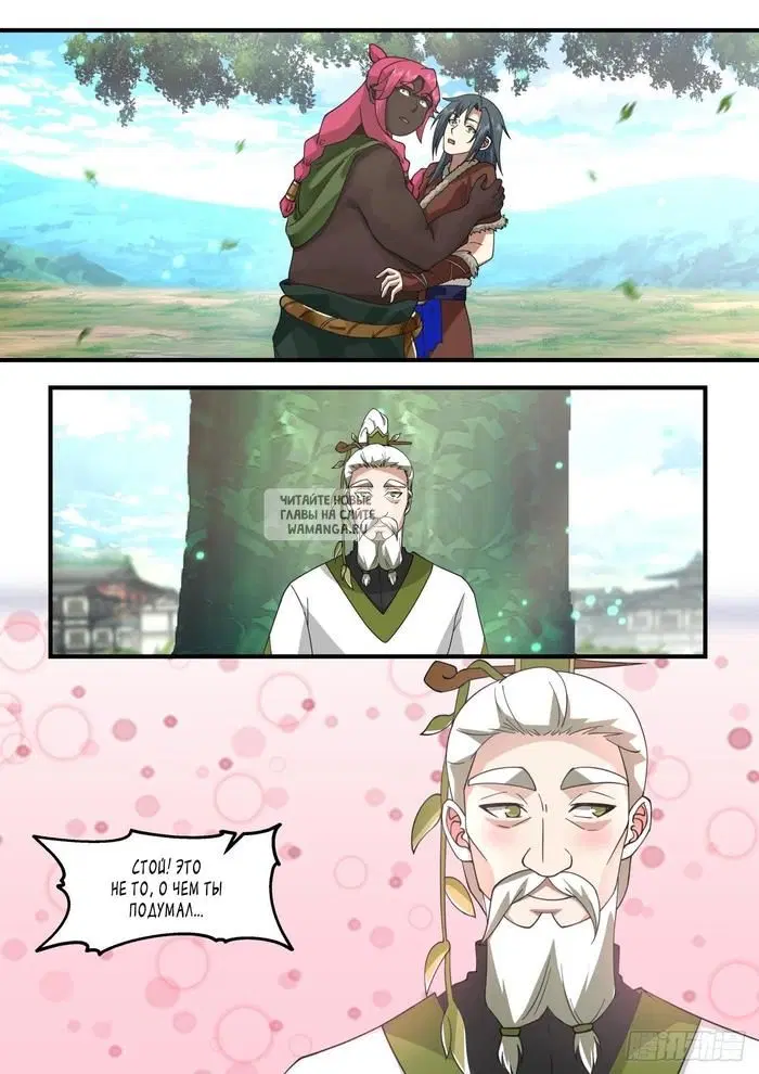 Page 12.000