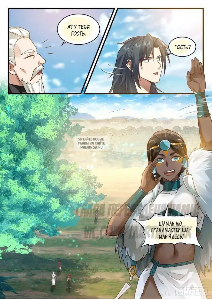 Page 12.000