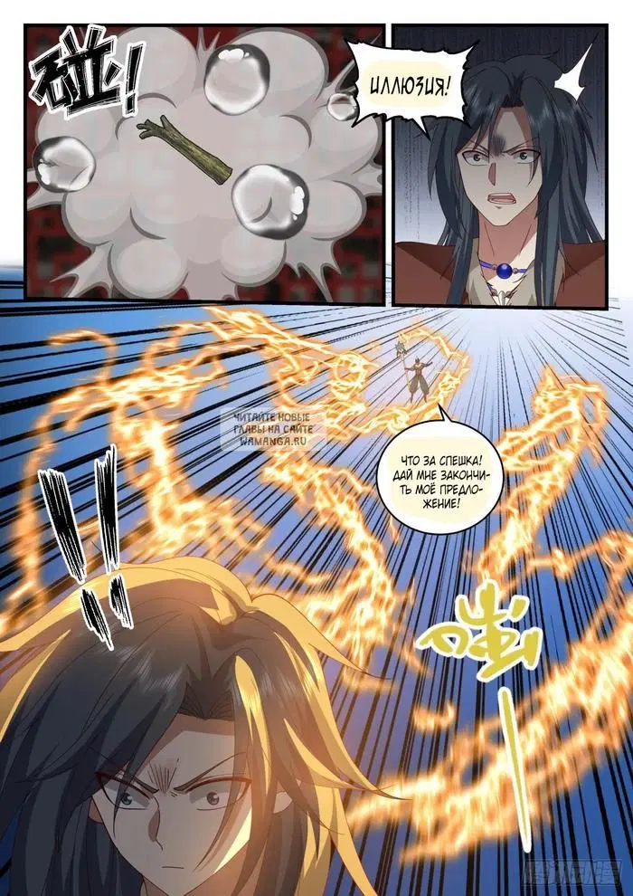 Page 12.000