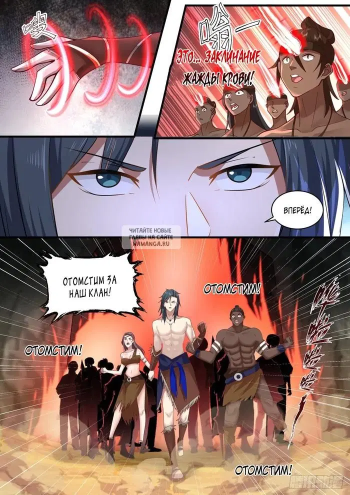 Page 12.000