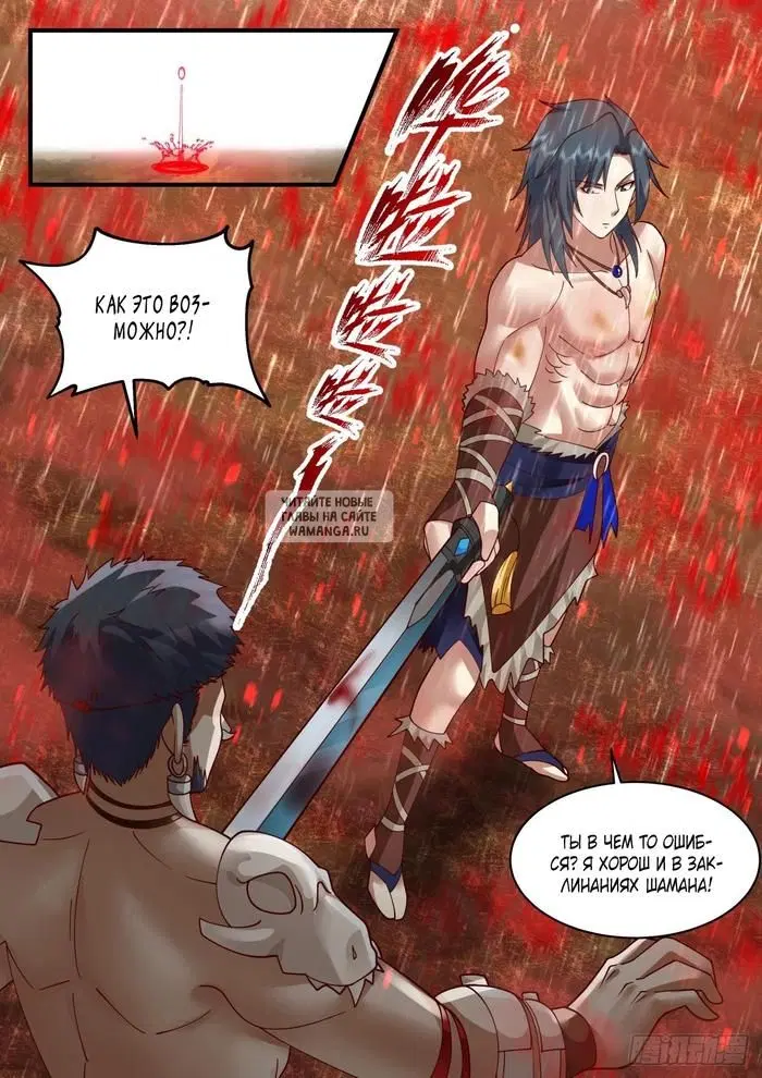 Page 12.000