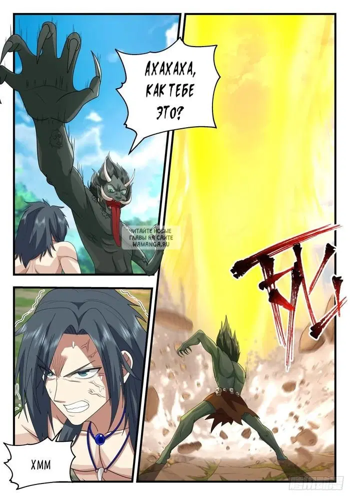 Page 12.000