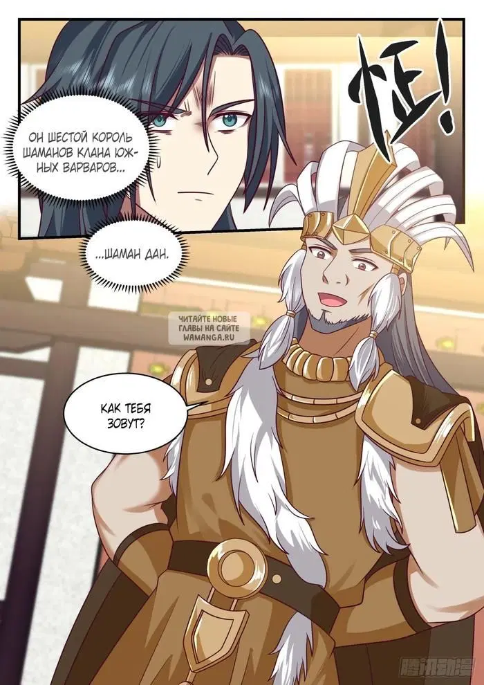 Page 12.000