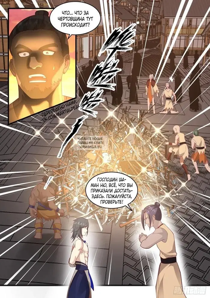 Page 12.000