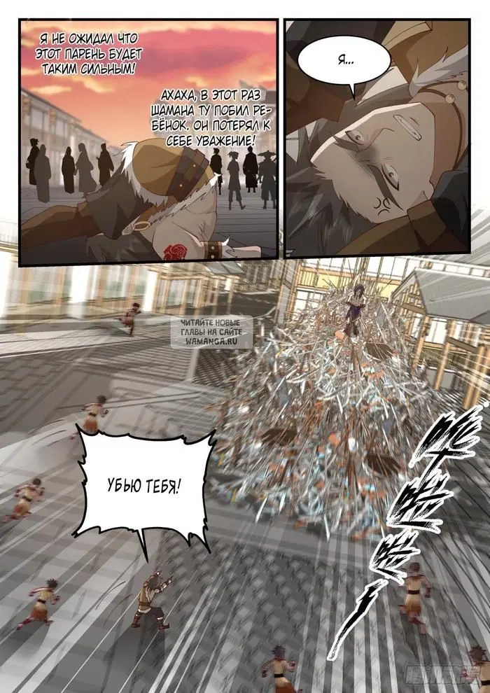 Page 12.000