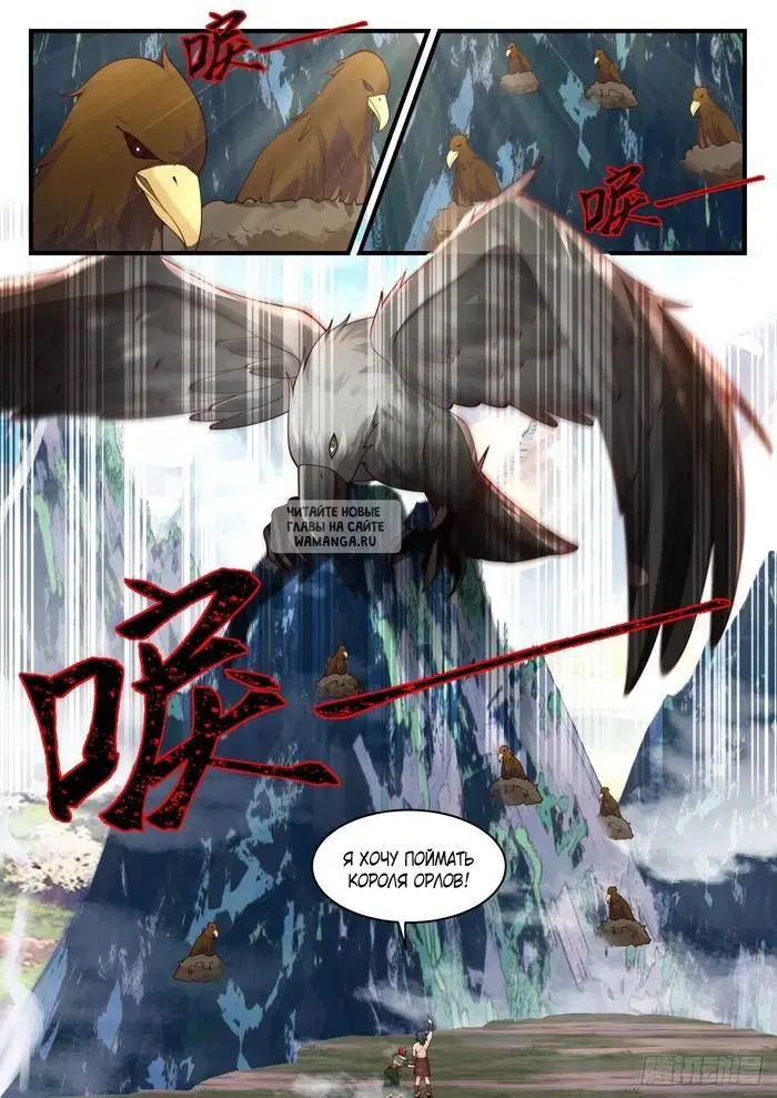Page 12.000