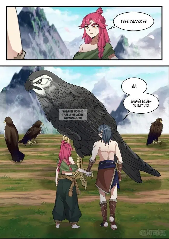 Page 12.000