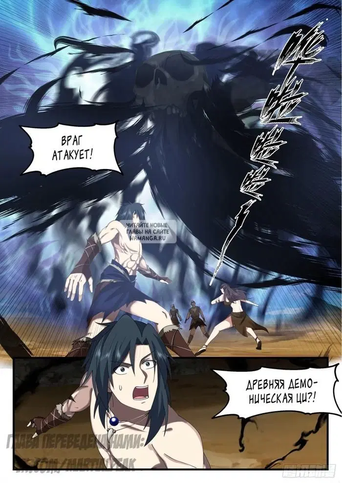 Page 12.000