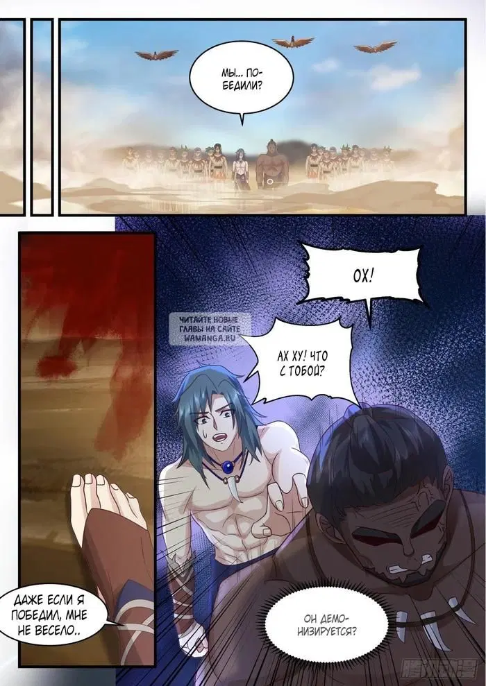 Page 12.000