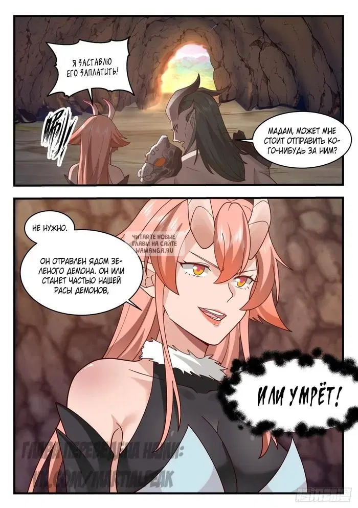 Page 12.000