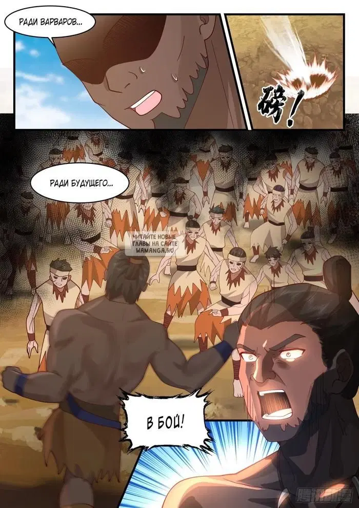 Page 12.000