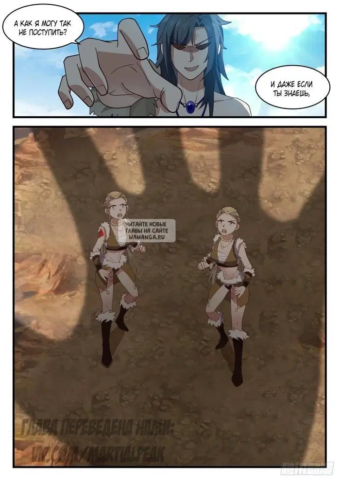 Page 12.000