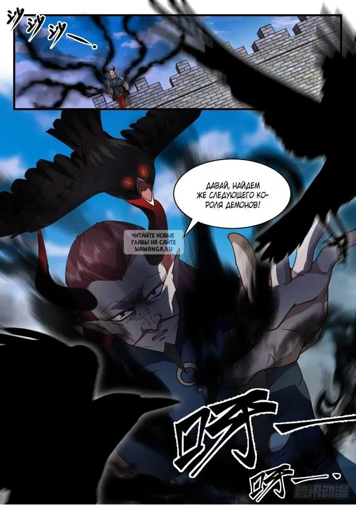 Page 12.000