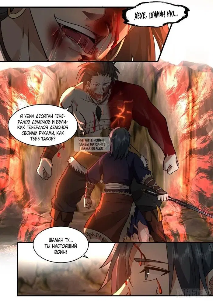 Page 12.000