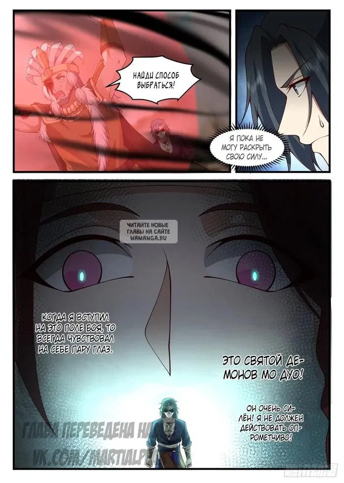 Page 12.000
