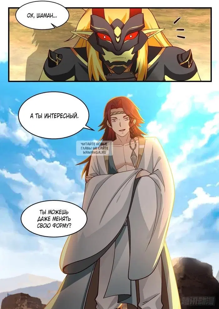 Page 12.000