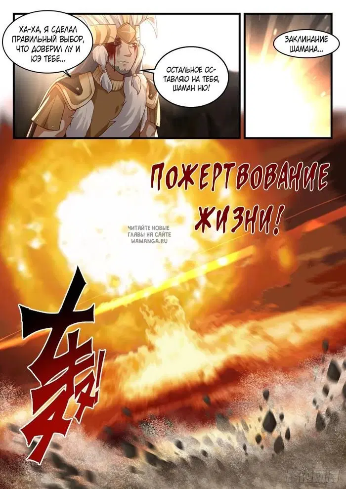 Page 12.000