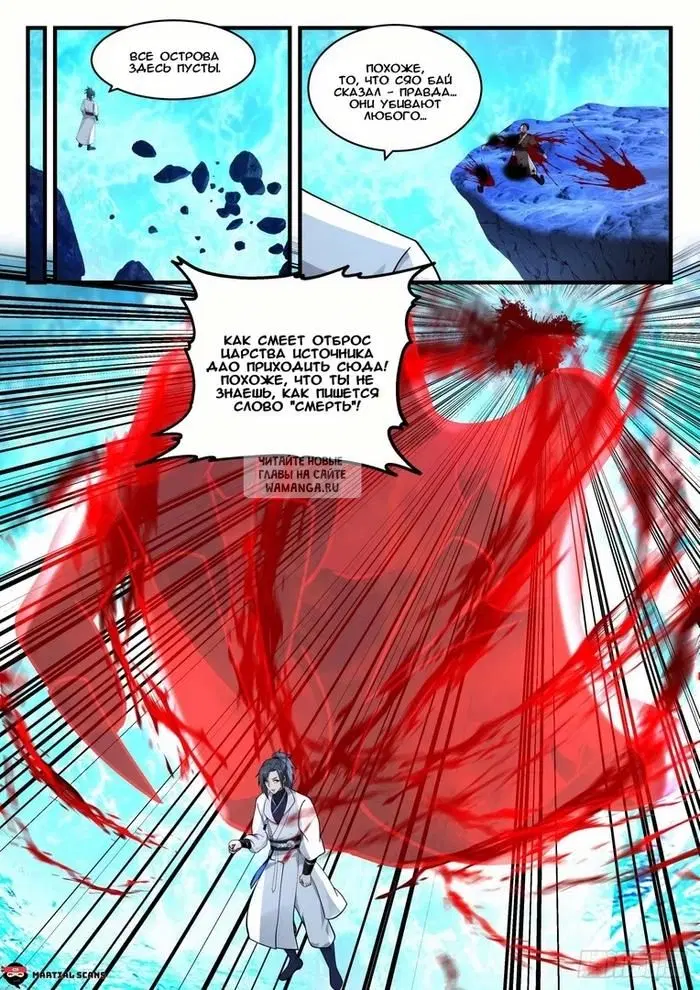 Page 12.000