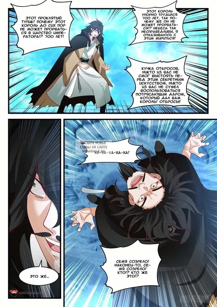 Page 12.000