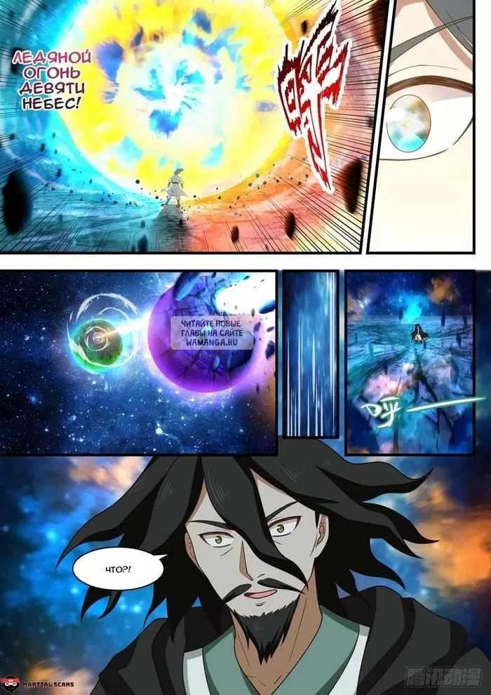 Page 12.000