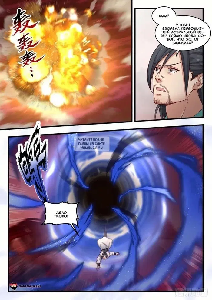 Page 12.000