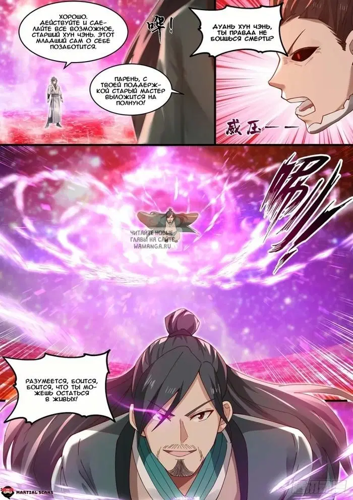 Page 12.000