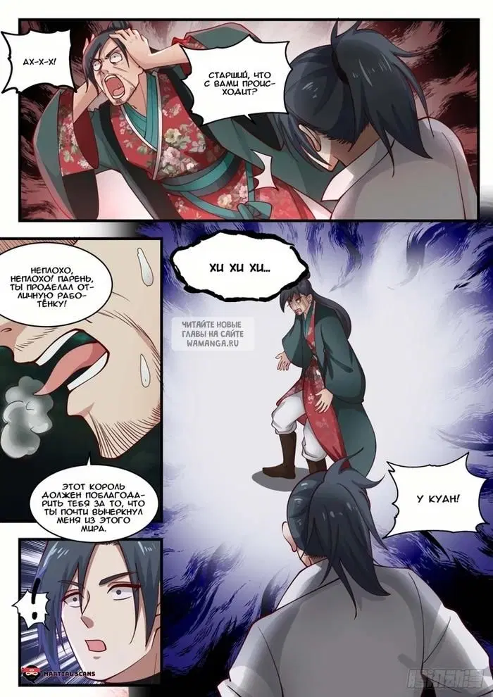 Page 12.000
