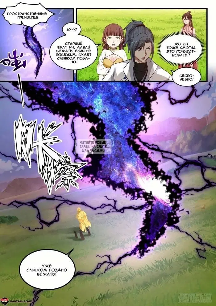 Page 12.000