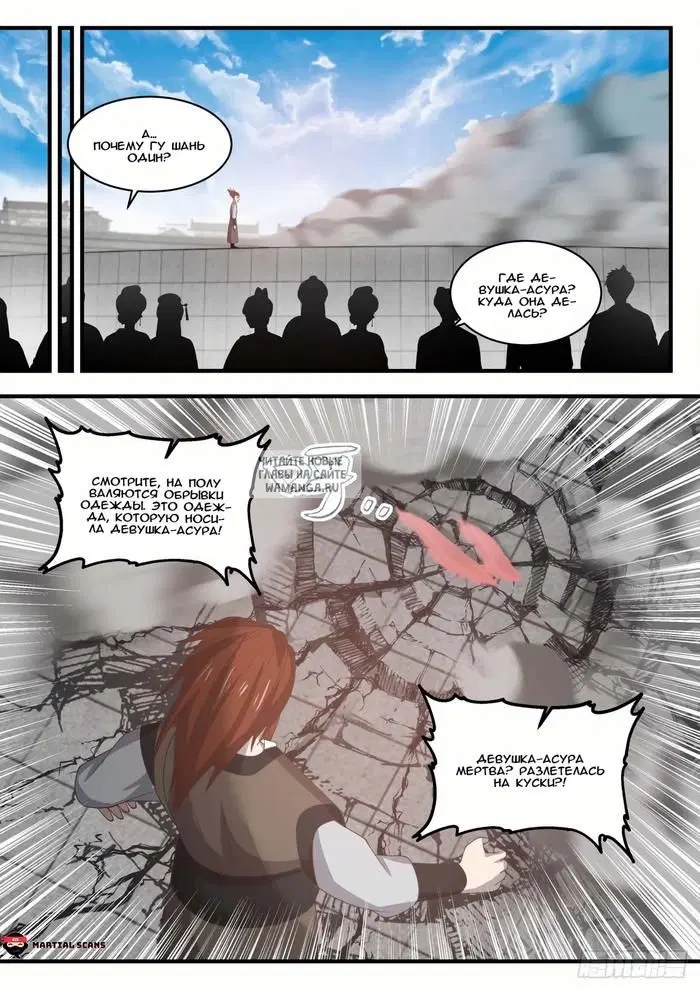 Page 12.000