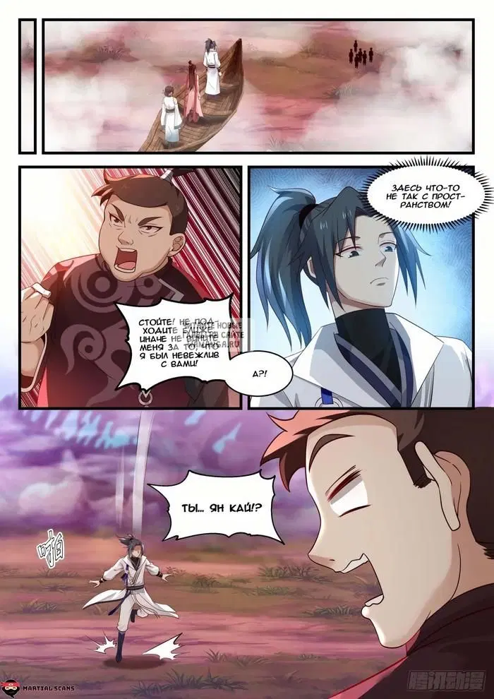 Page 12.000