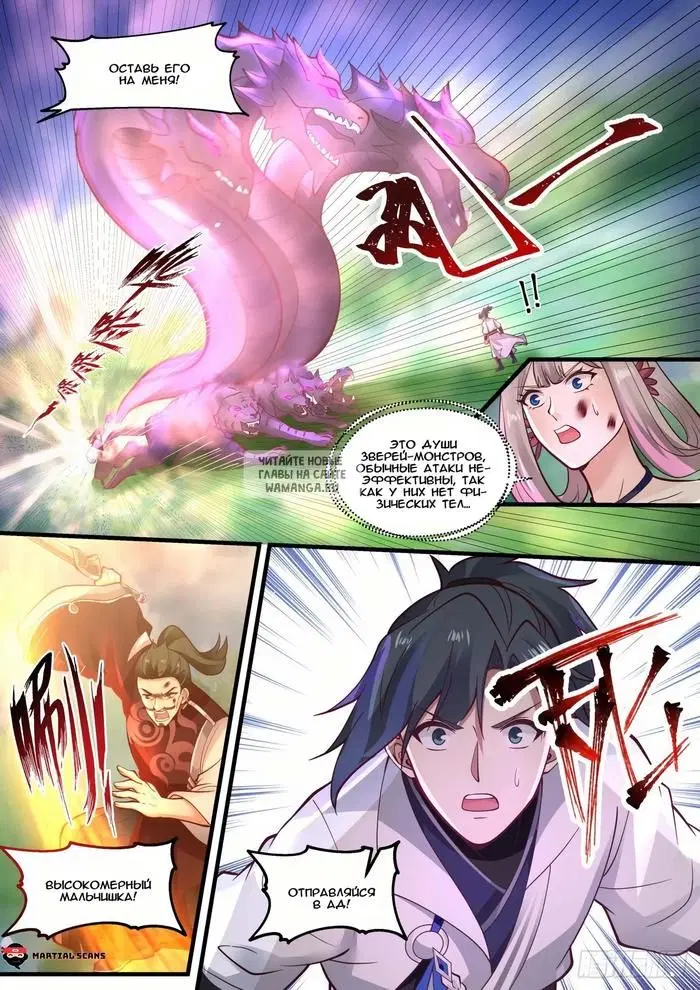 Page 12.000