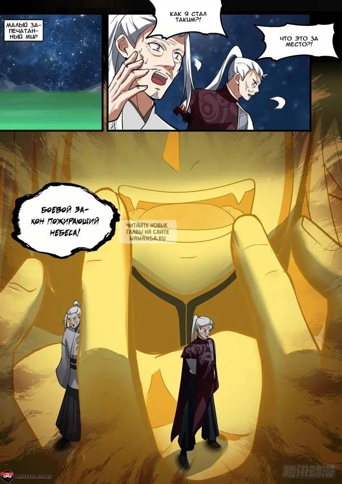 Page 12.000