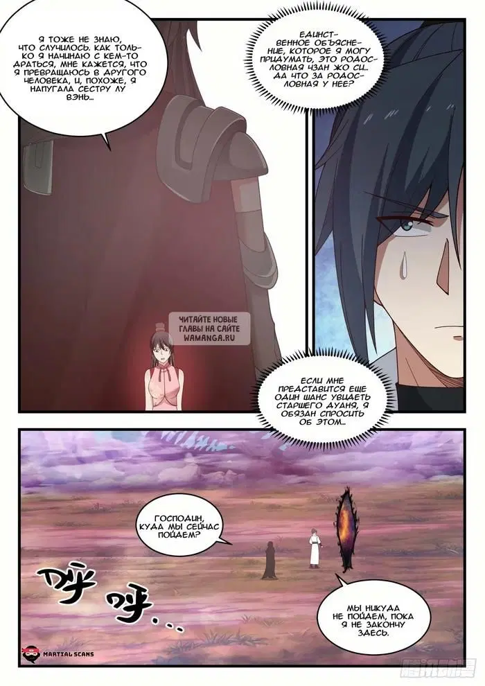 Page 12.000