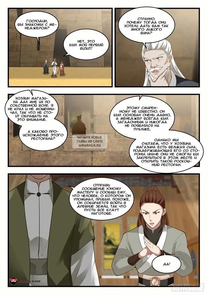 Page 12.000