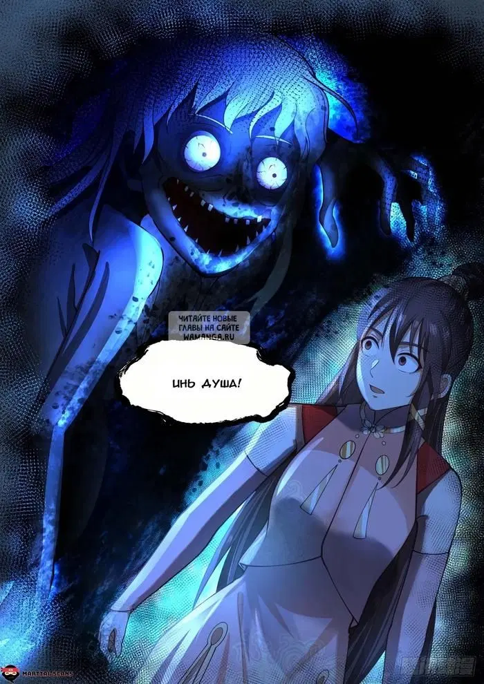Page 12.000